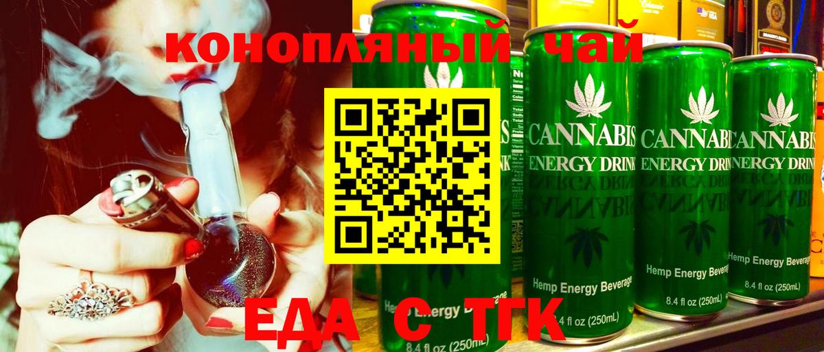 Canna-Cookies марихуана  Вход с VPN  Курчалой 