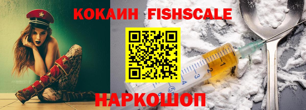 COCAIN 99%  КОКАИН Боливия  Курчалой  Вход с VPN 