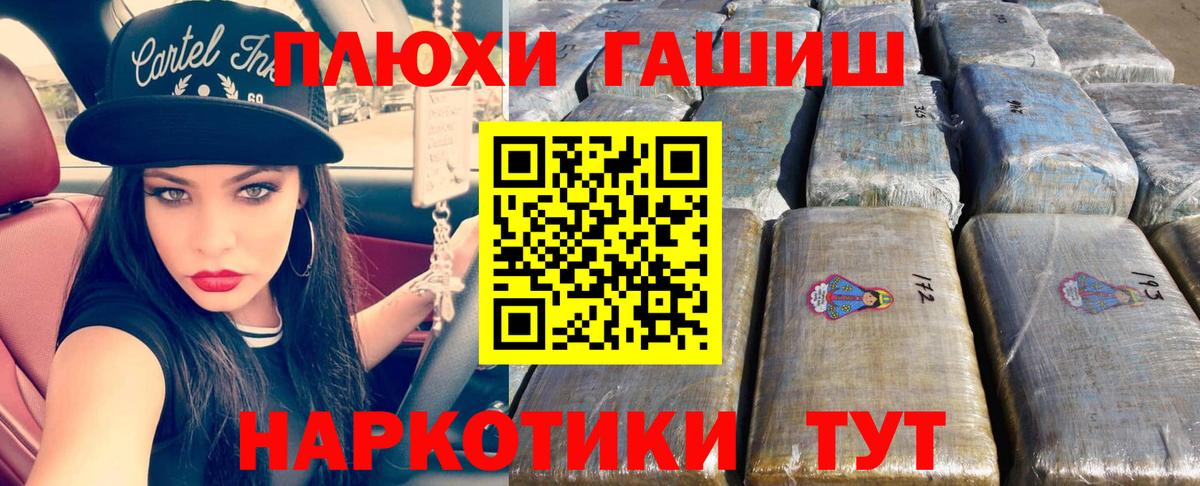 как найти закладки  Вход с VPN  Гашиш AMNESIA HAZE  Курчалой  ГАШИШ 40% ТГК  Гашиш 