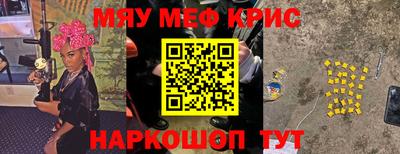 mdma Магадан