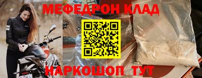 круглые Магнитогорск