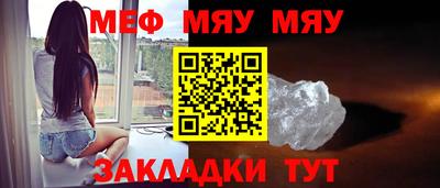 круглые Магнитогорск