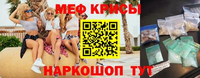 круглые Магнитогорск