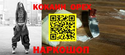 круглые Магнитогорск