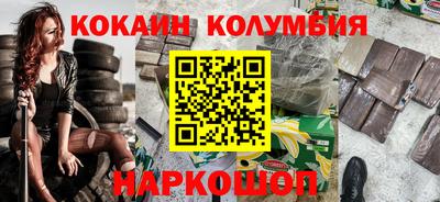 круглые Магнитогорск