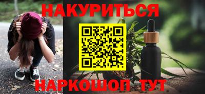 мескалин Михайловка