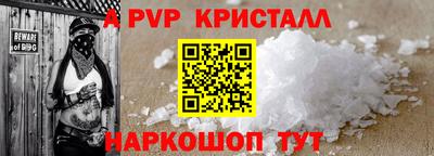 круглые Магнитогорск