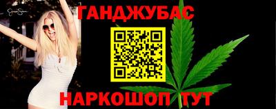круглые Магнитогорск