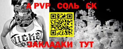 круглые Магнитогорск