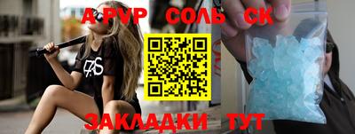 круглые Магнитогорск
