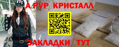 круглые Магнитогорск