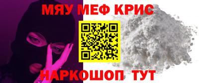 марихуана Мирный