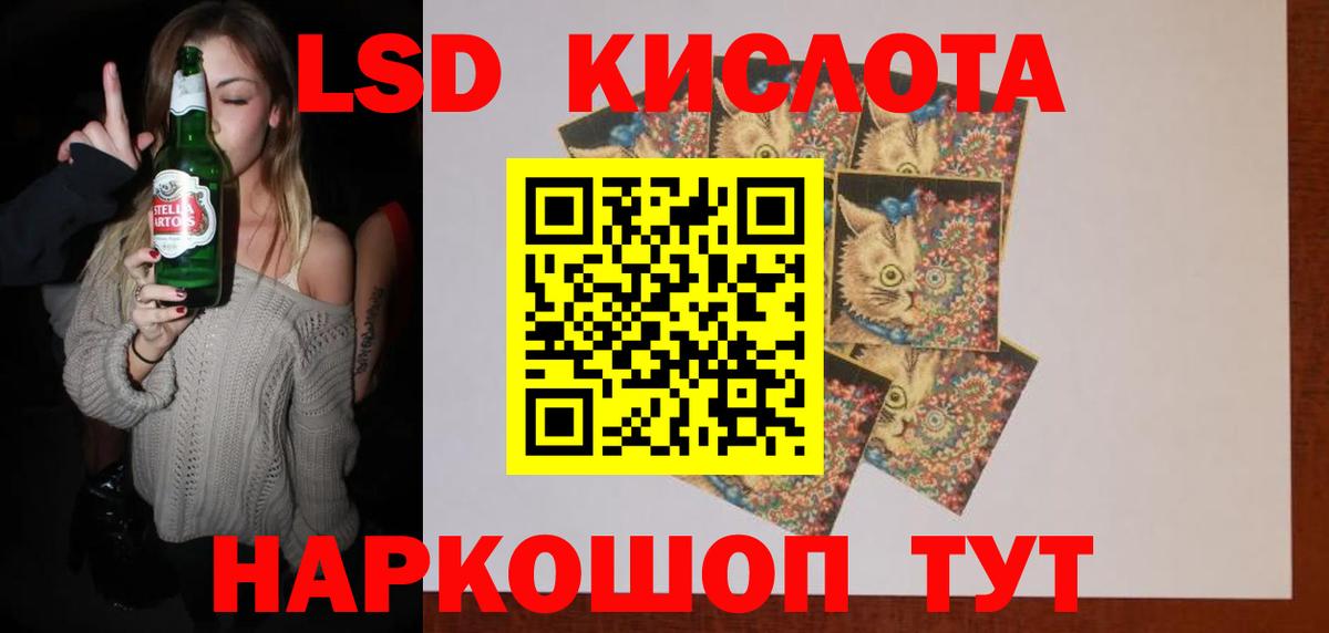 ЛСД экстази ecstasy Курчалой