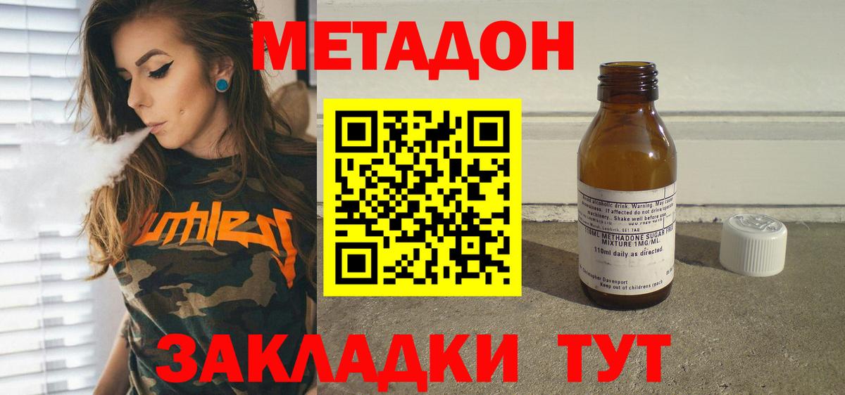 КОКАИН  Курчалой  Вход с VPN  Кокаин  A-PVP СК   Лсд 25  Меф МЯУ МЯУ   ГАШИШ 