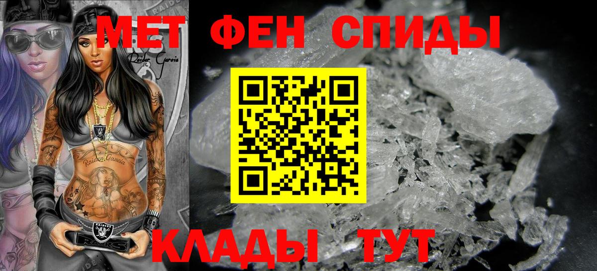 Метамфетамин витя  Вход с VPN  Курчалой 