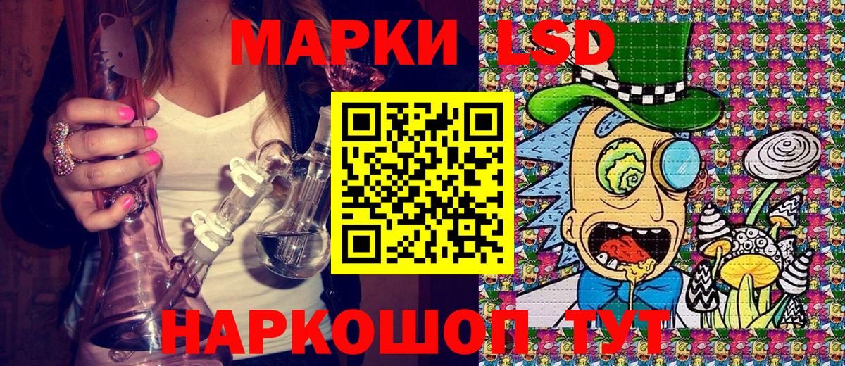 Марки 25I-NBOMe 1500мкг  Марки 25I-NBOMe 1500мкг  Наркотические марки  Вход с VPN  Курчалой 