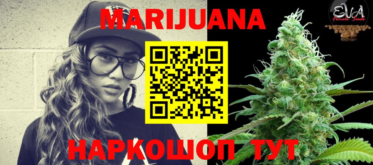 Каннабис тримм  Вход с VPN  Каннабис Ganja  Бошки марихуана конопля  Курчалой 